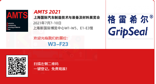 ATMS設備展