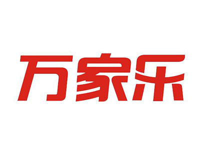 格雷希爾GripSeal客戶：萬(wàn)家樂(lè)